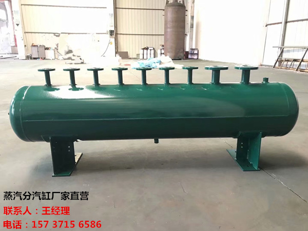 新安订做蒸汽分气缸_锅炉电厂蒸汽专用